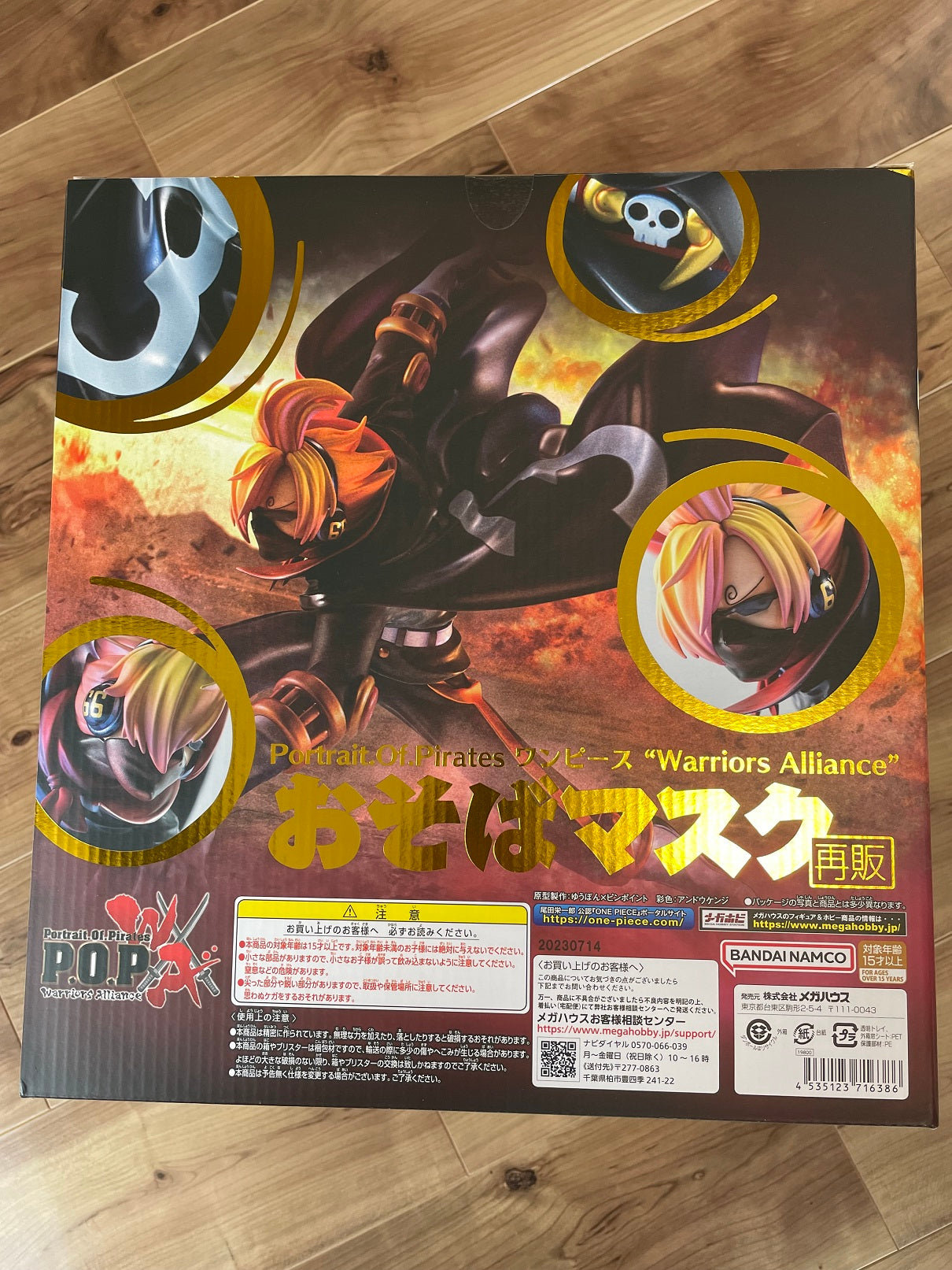 Banpresto Sanji Osoba Mask Battle Record Collection One Piece 13