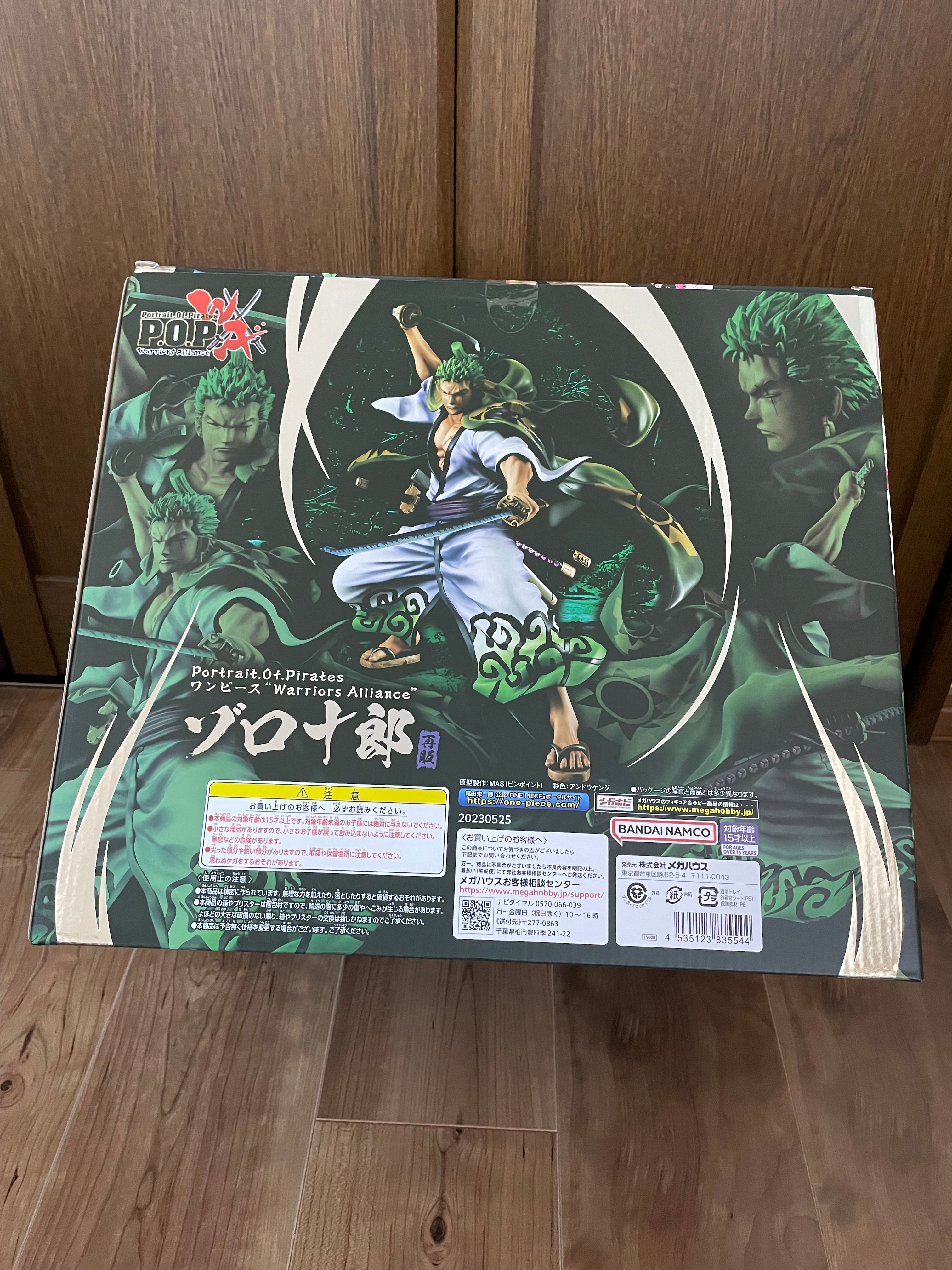 Portrait of Pirates One Piece Roronoa Zoro Zorojuro Ver Reissue