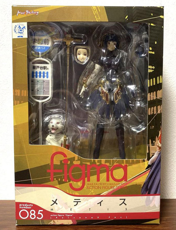 Persona 3 FES Figma Metis Figure for Sale – Figure Start
