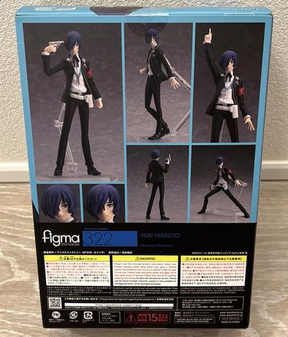 Persona 3 Figma Makoto Yuki Figure for Sale