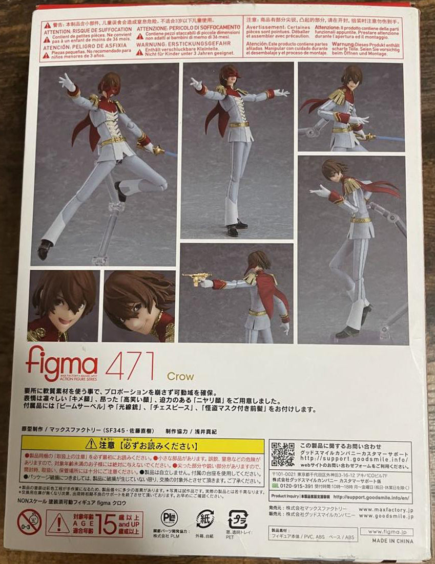 Persona 5: The Animation Figma Goro Akechi Crow Figure for Sale