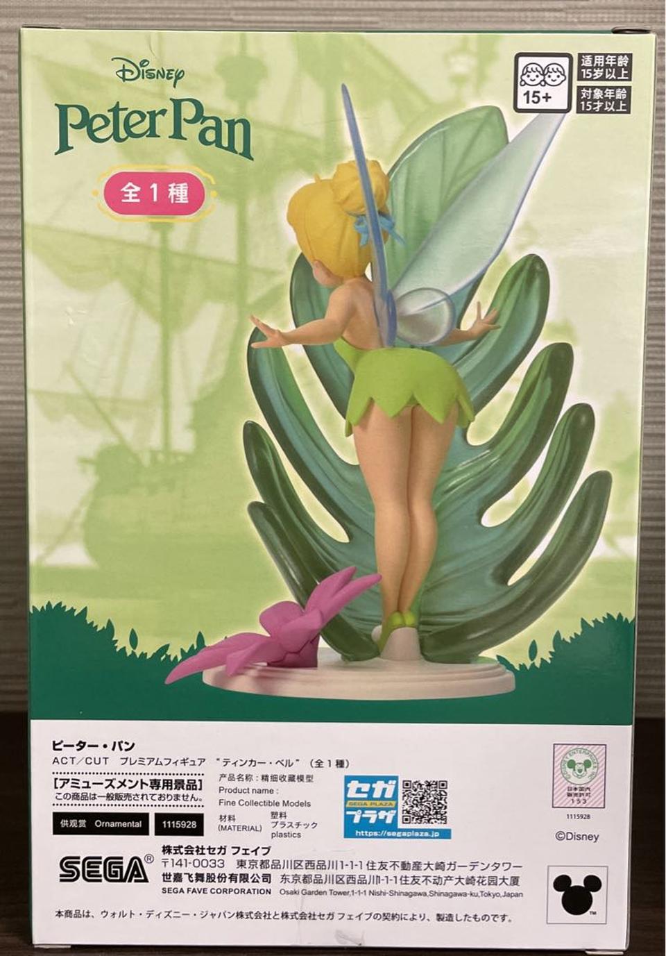 Peter Pan ACT/CUT Premium Figure Tinker Bell Buy