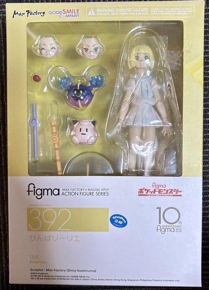 Pokemon Figma 392 Lillie Figure Buy