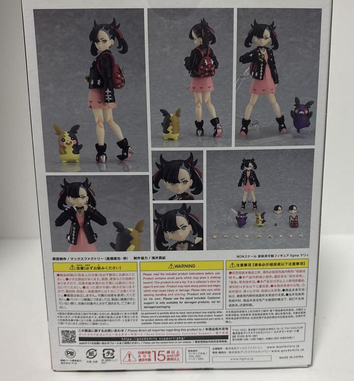 Pokemon Figma 514 Marnie Figure Buy