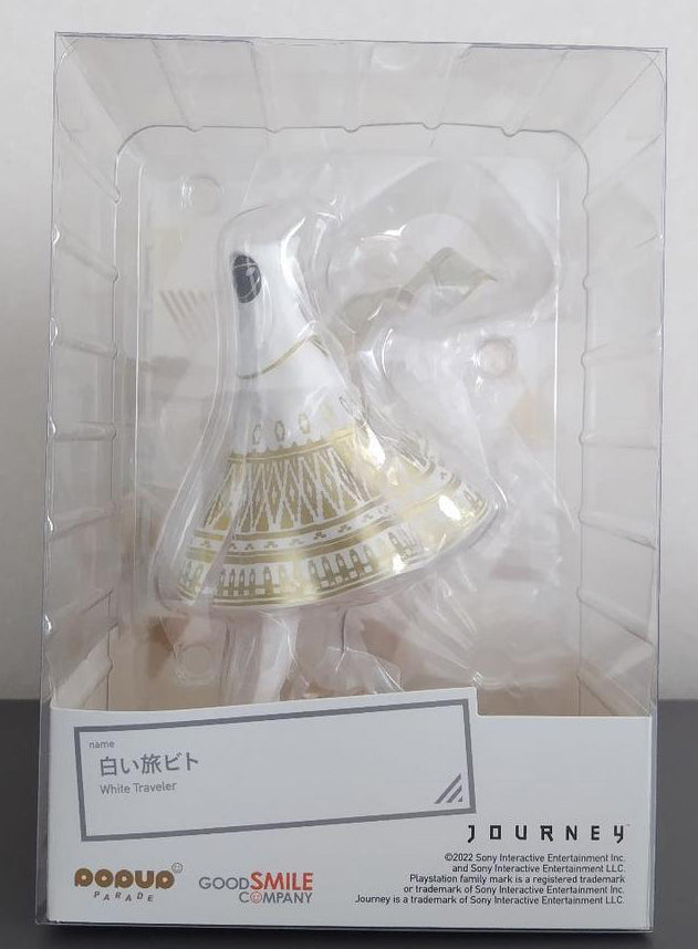 Pop Up Parade Journey White Traveler Figure Buy