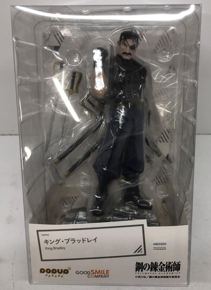 Pop Up Parade King Bradley Figure Buy