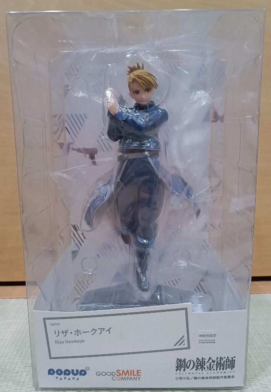 Pop Up Parade Riza Hawkeye Figure for Sale