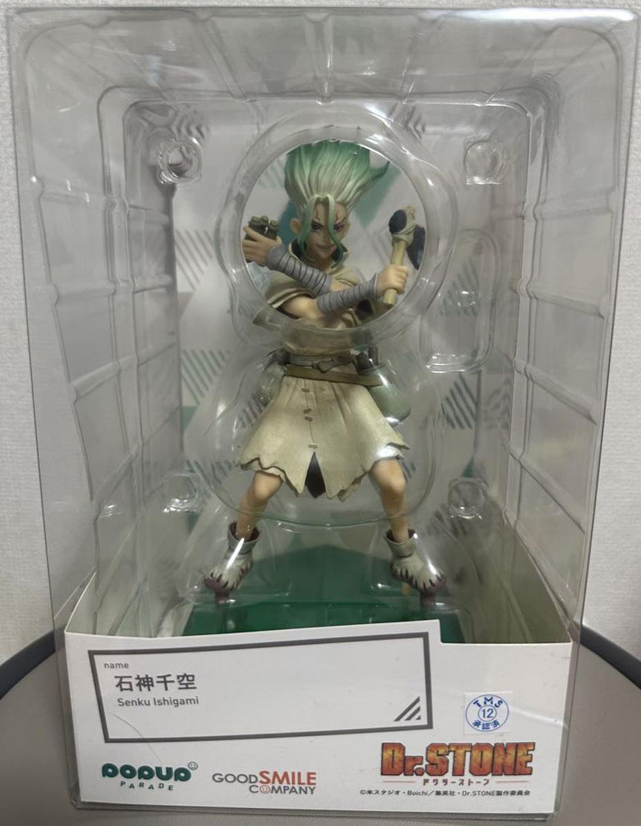 Pop Up Parade Senku Ishigami Figure Buy