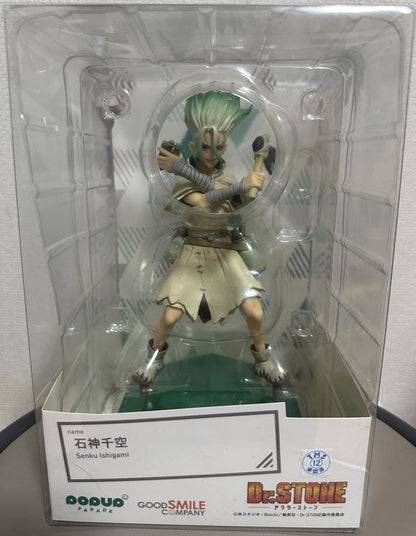 Pop Up Parade Senku Ishigami Figure Buy