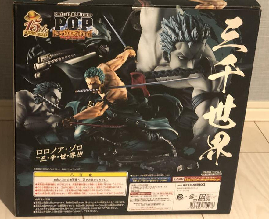 Portrait Of Pirates SA-Maximum One Piece Zoro 3000 Worlds Figure Buy –  Figure Start