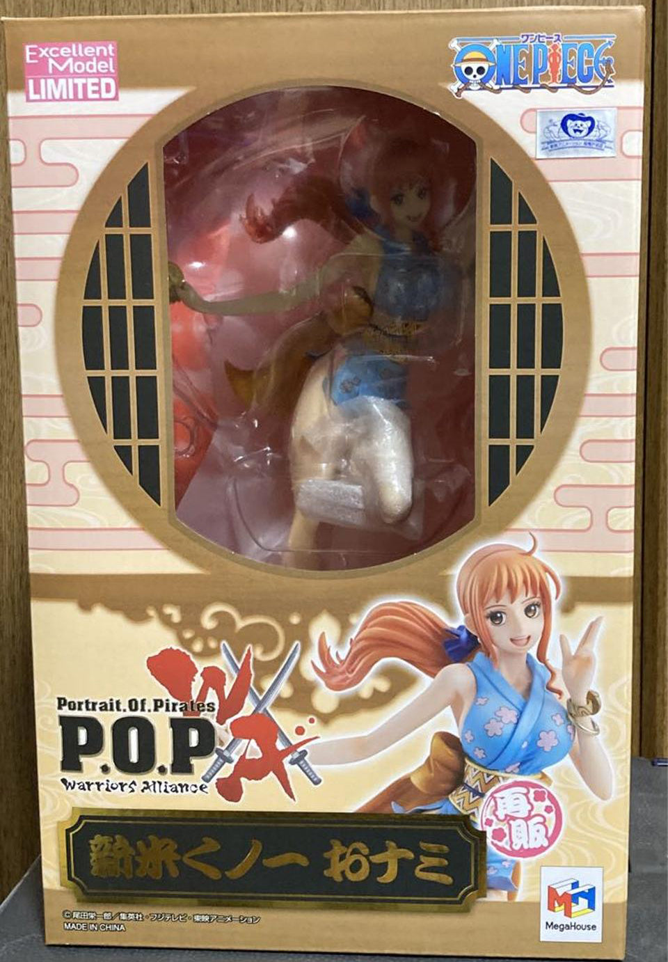 Portrait of Pirates Warriors Alliance One Piece O-Nami Reissue Figure Buy