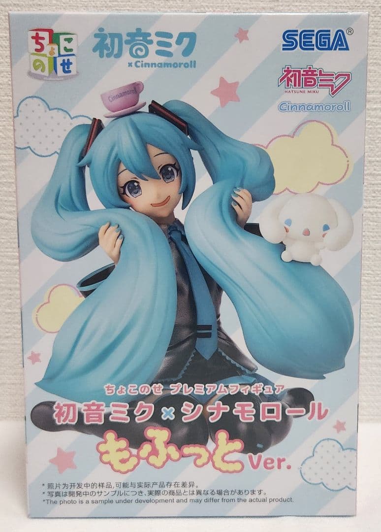Hatsune Miku x Cinnamoroll Fluffy Ver. Premium Chokonose Figure Buy