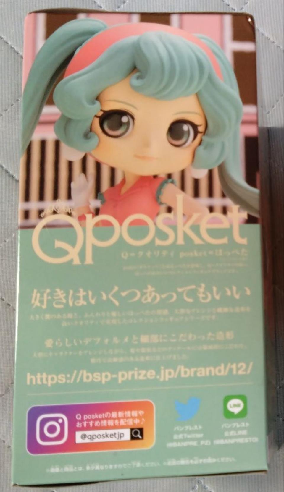 Q Posket Hatsune Miku World Journey vol.1 Figure for Sale