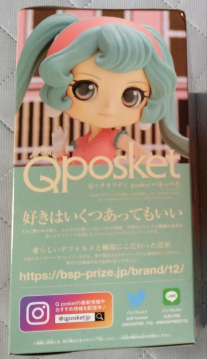 Q Posket Hatsune Miku World Journey vol.1 Figure for Sale