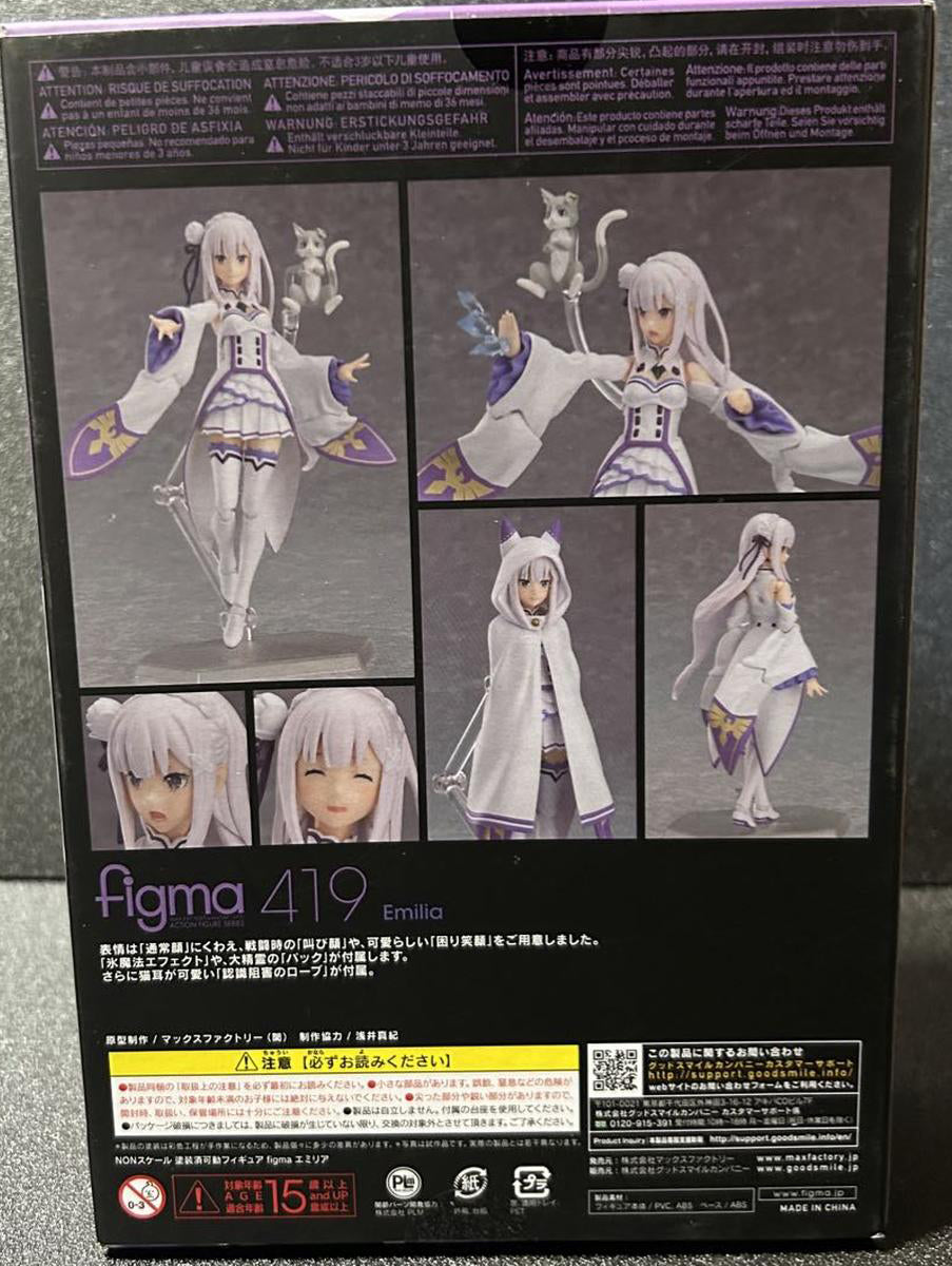 Re:Zero Figma 419 Emilia Figure Buy