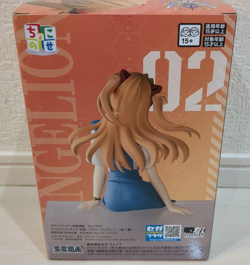 Rebuild of Evangelion Premium Chokonose Figure Asuka for Sale