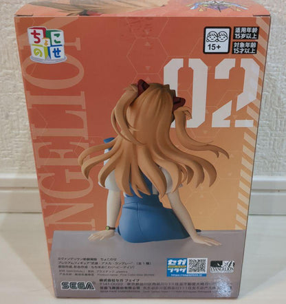 Rebuild of Evangelion Premium Chokonose Figure Asuka for Sale