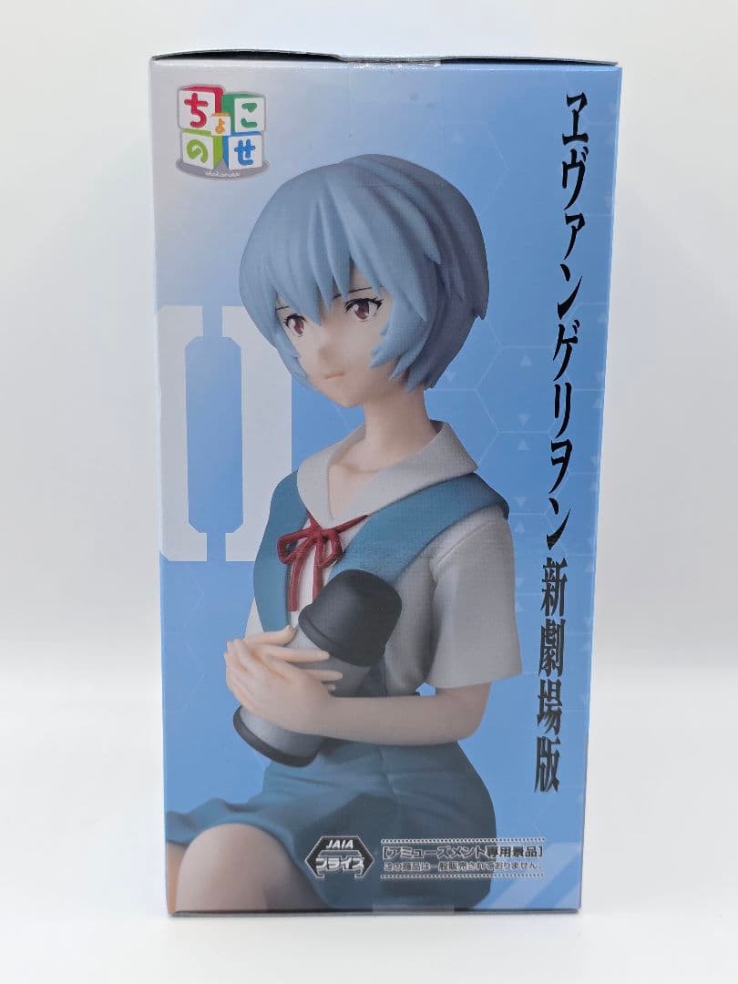 Rebuild of Evangelion Premium Chokonose Figure Rei Ayanami Buy
