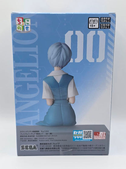 Rebuild of Evangelion Rei Ayanami Premium Chokonose Figure Buy