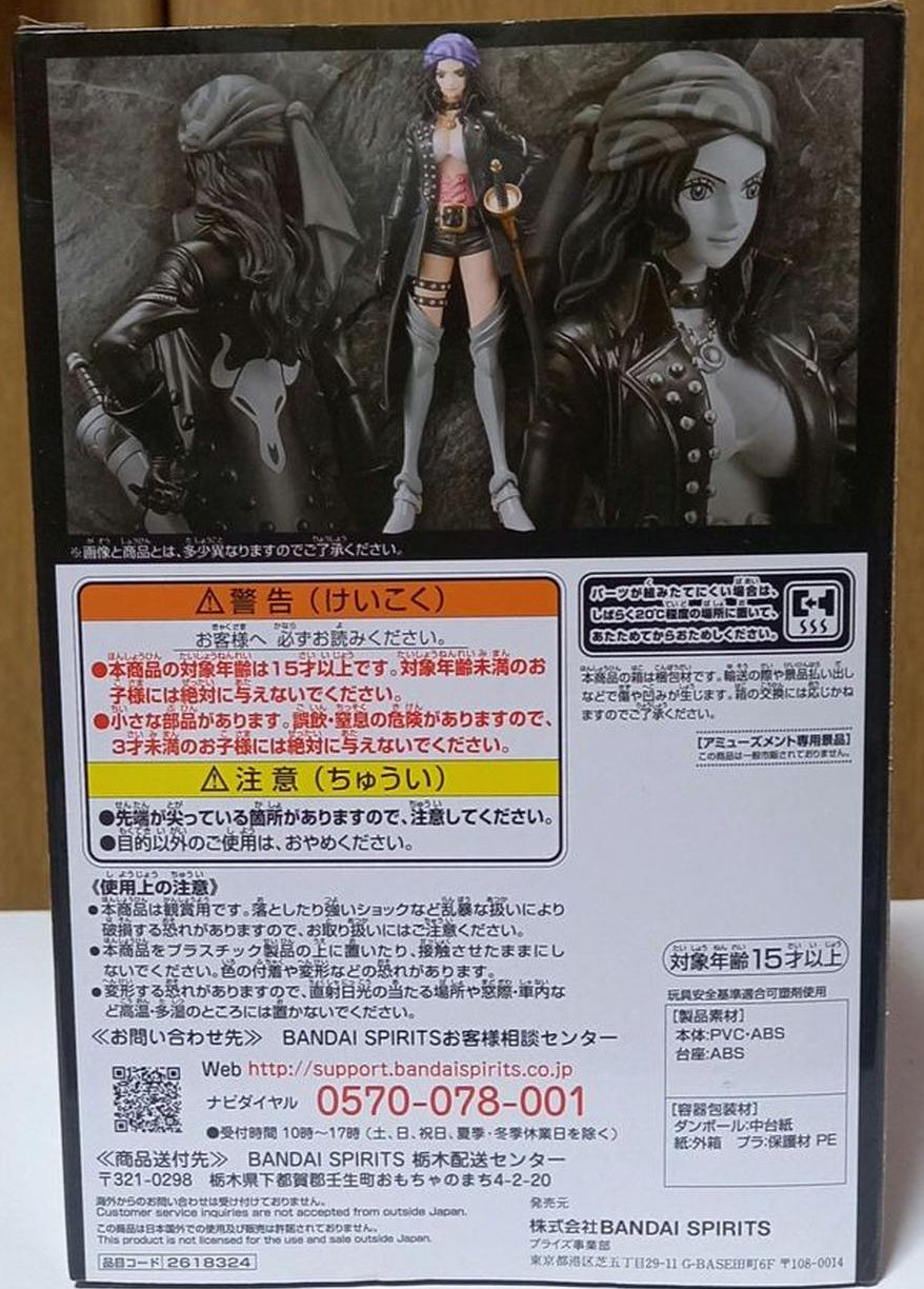 One Piece Film Red DXF The Grandline Lady Vol.2 Nico Robin Figure