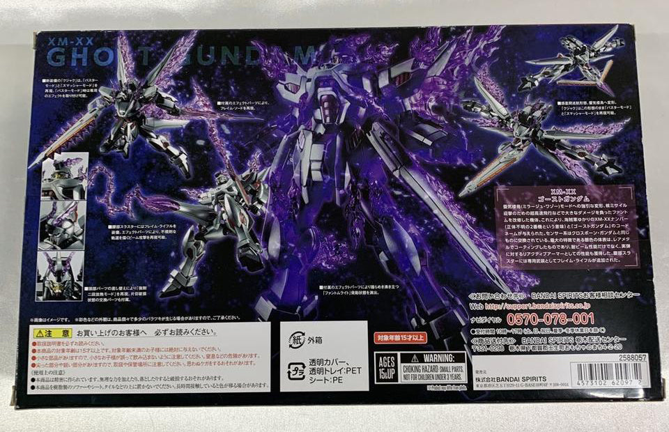 Robot Spirits Side MS Ghost Gundam Buy