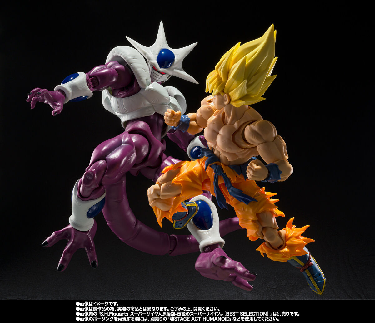 S.H.Figuarts Cooler Final Form 40th Anniversary Reissue Edition Figure for Sale