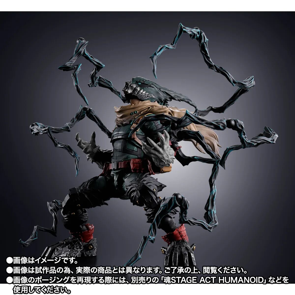 My Hero Academia S.H.Figuarts Dark Deku Figure for Sale