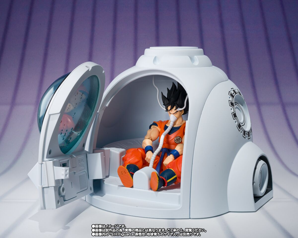 Dragon Ball Z S.H.Figuarts Medical Machine for Sale