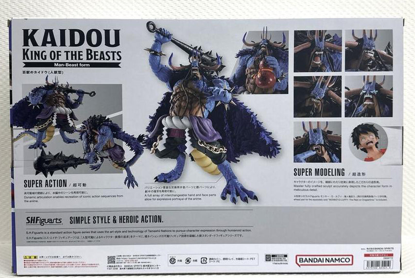 One Piece S.H.Figuarts Kaido Figure Man-Beast Form for Sale