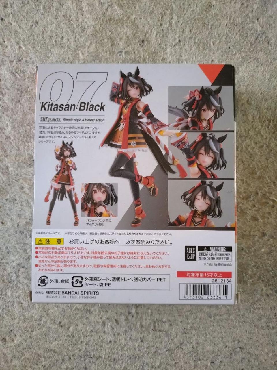 Uma Musume: Pretty Derby S.H.Figuarts Kitasan Black Figure Buy