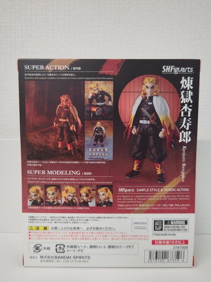 Demon Slayer S.H.Figuarts Kyojuro Rengoku Figure