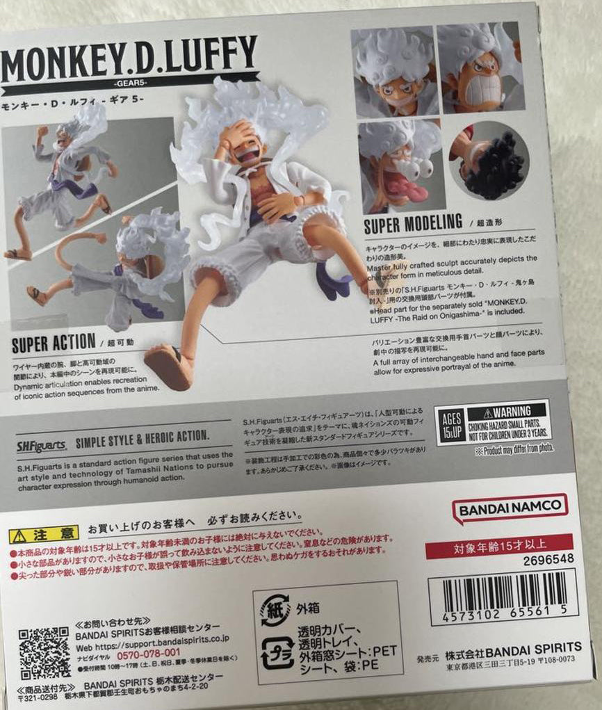 figuarts zero one piece gear 5 One Piece S.H.Figuarts Luffy Gear 5 Figure for Sale – Figure Start