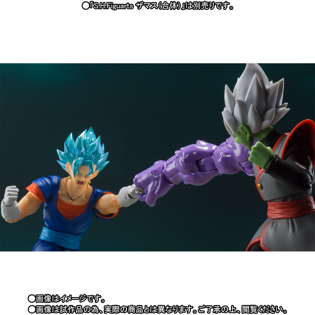 S.H. Figuarts outlet SSGSS Vegito Opened