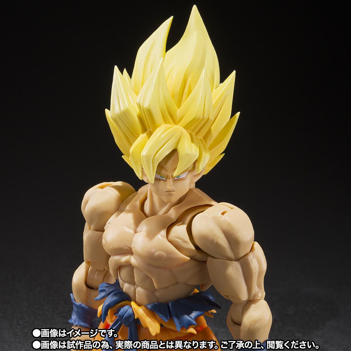 S.H.Figuarts Super Saiyan Goku Legendary Super Saiyan Best Selection Figure for Sale