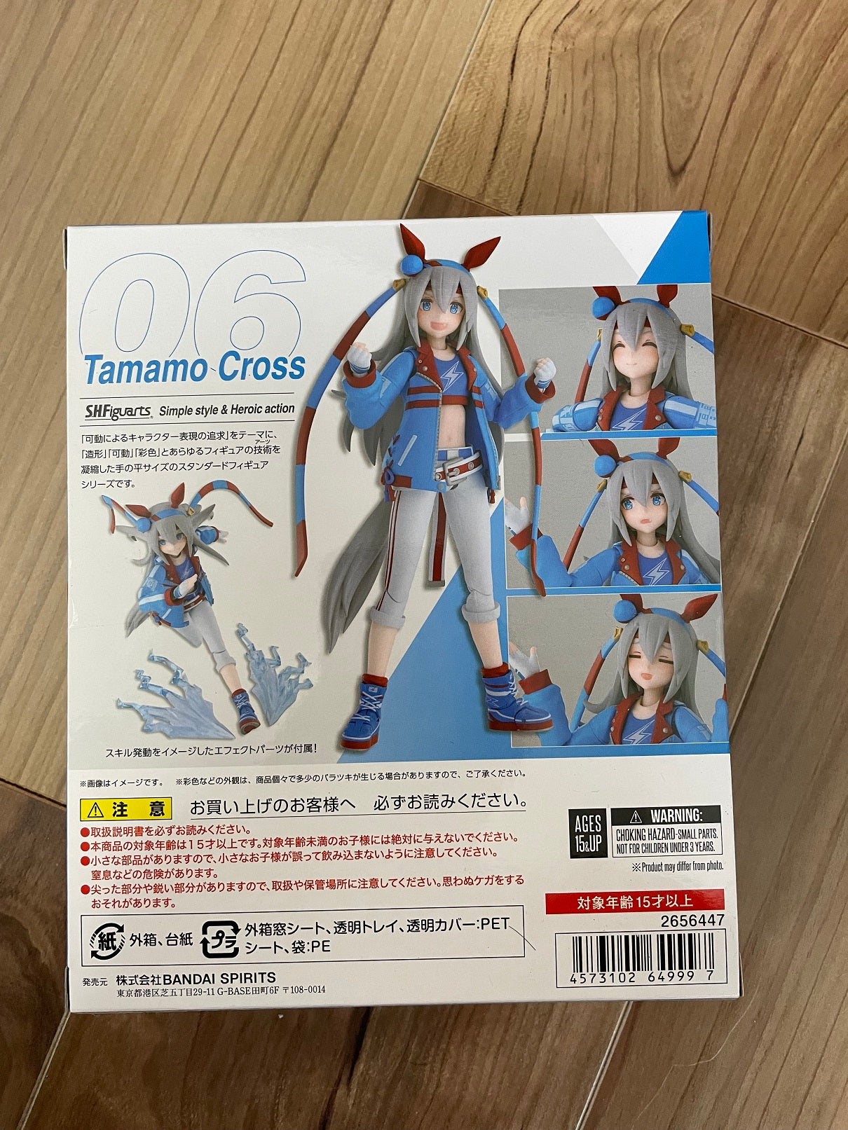 Tamamo Cross S.H.Figuarts for Sale