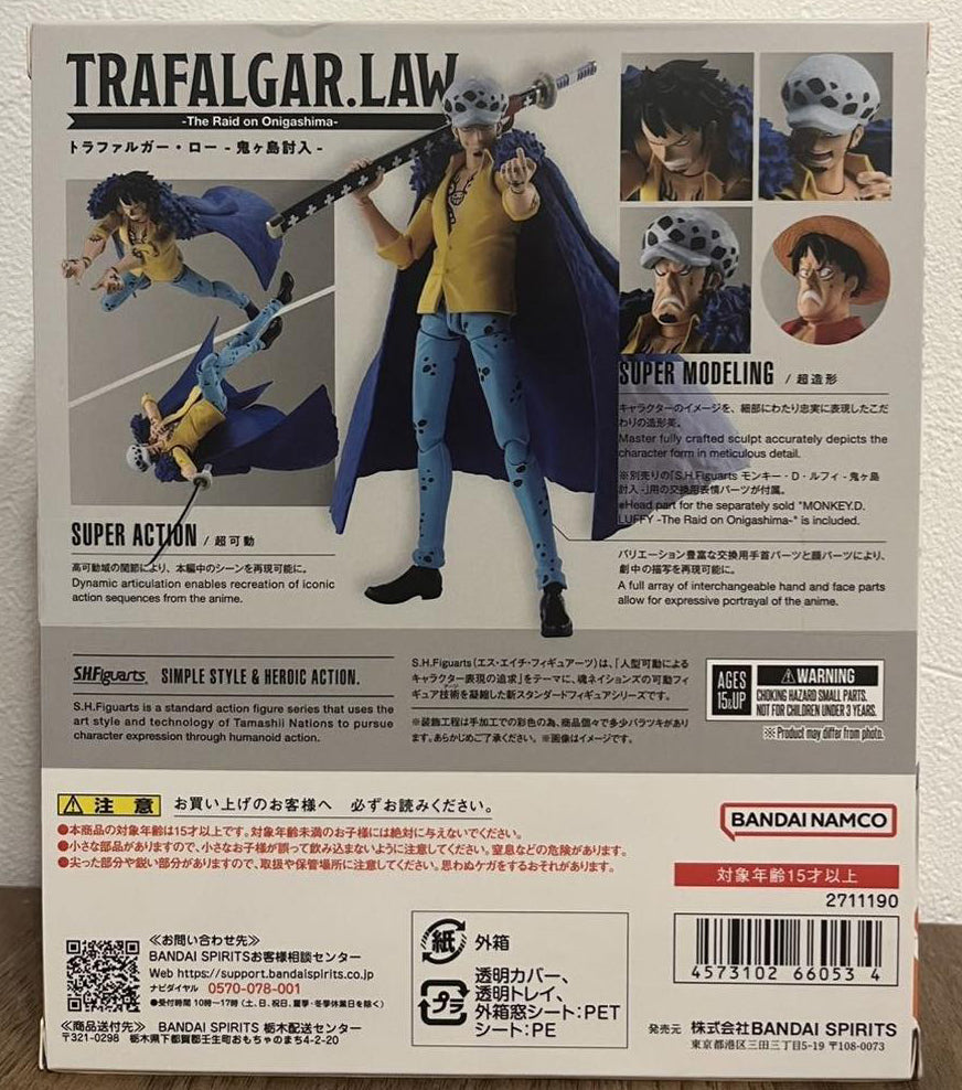 One Piece S.H.Figuarts Trafalgar Law Figure Raid on Onigashima Buy