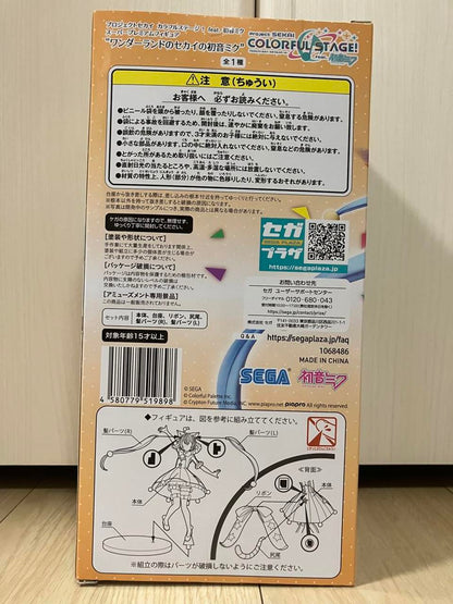 Wonderland Miku SPM Figure SEGA Colorful Stage! feat. Hatsune Miku for Sale