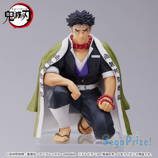 SEGA Demon Slayer Gyomei Himejima Chokonose Premium Figure Hashira Meeting Buy