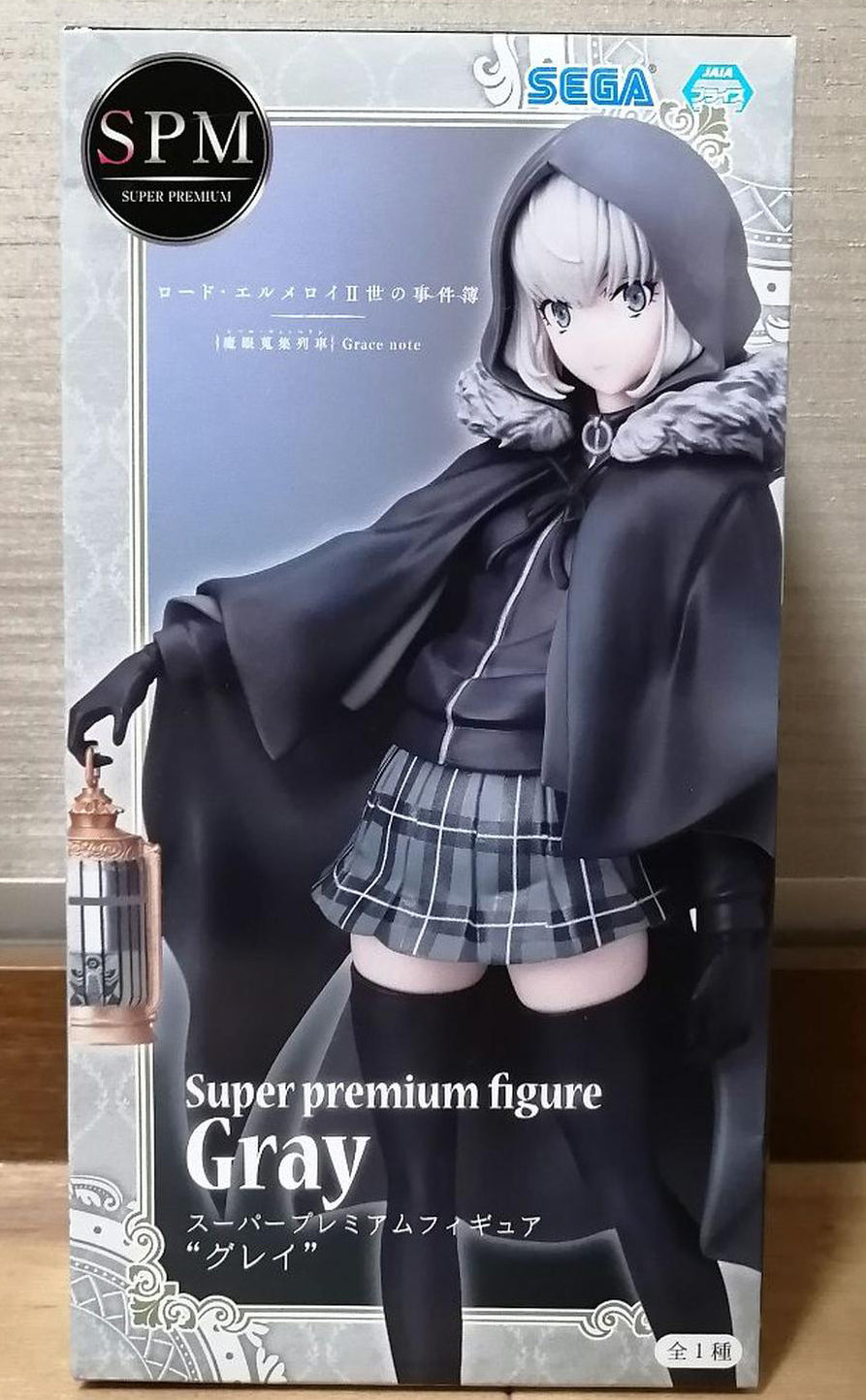 SEGA Lord El-Melloi II's Case Files Gray SPM Super Premium Figure Buy