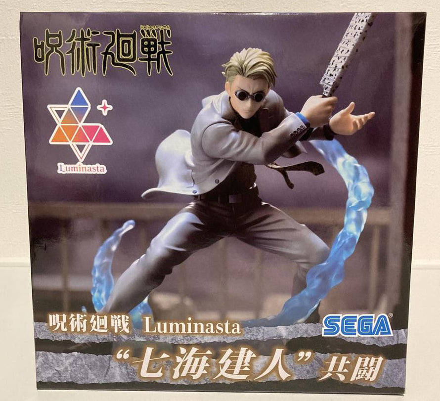 Jujutsu Kaisen Figures Collected for you, Figure Start Heigenya 