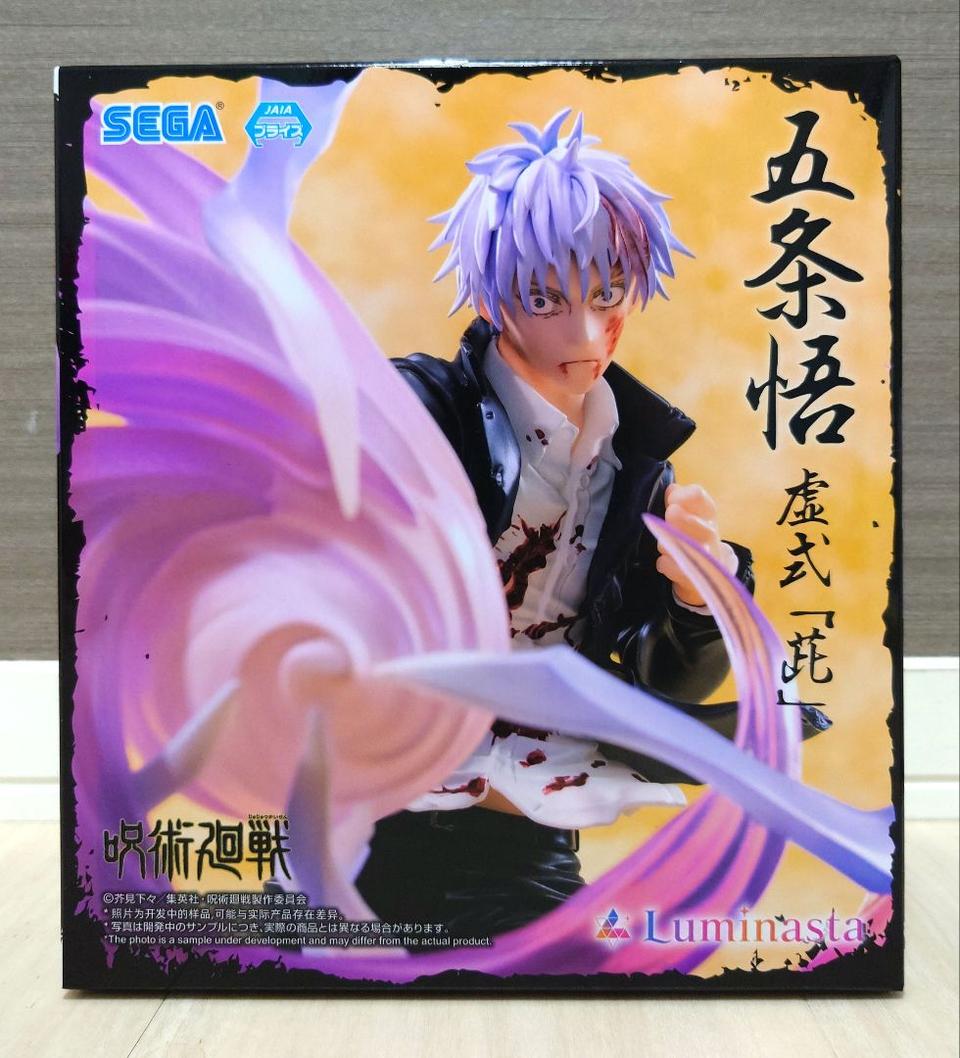 SEGA Jujutsu Kaisen Past Arc Luminasta Satoru Gojo Hollow Purple Figure