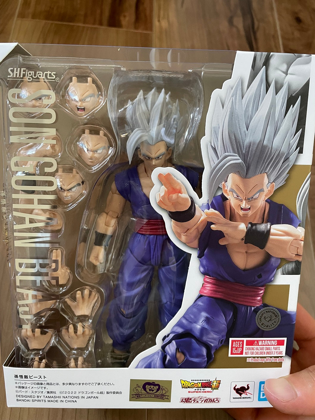 SHF Gohan Beast Figure