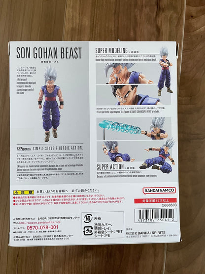 SHF Gohan Beast for Sale