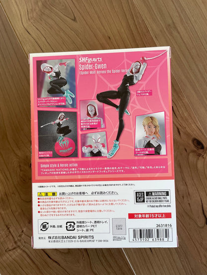 SHF Spider Gwen Figure from Spider Man Across the Spider Verse for Sale