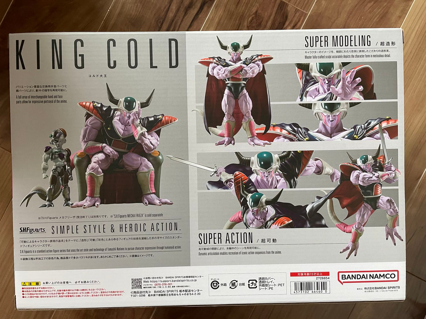 S.H.Figuarts King Cold Figure for Sale