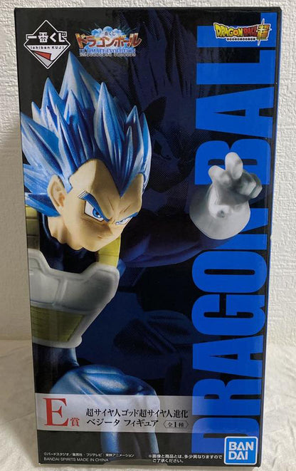 SSGSS Evolved Vegeta Figure IchibanKuji Dragon Ball Ultimate Evolution for Sale