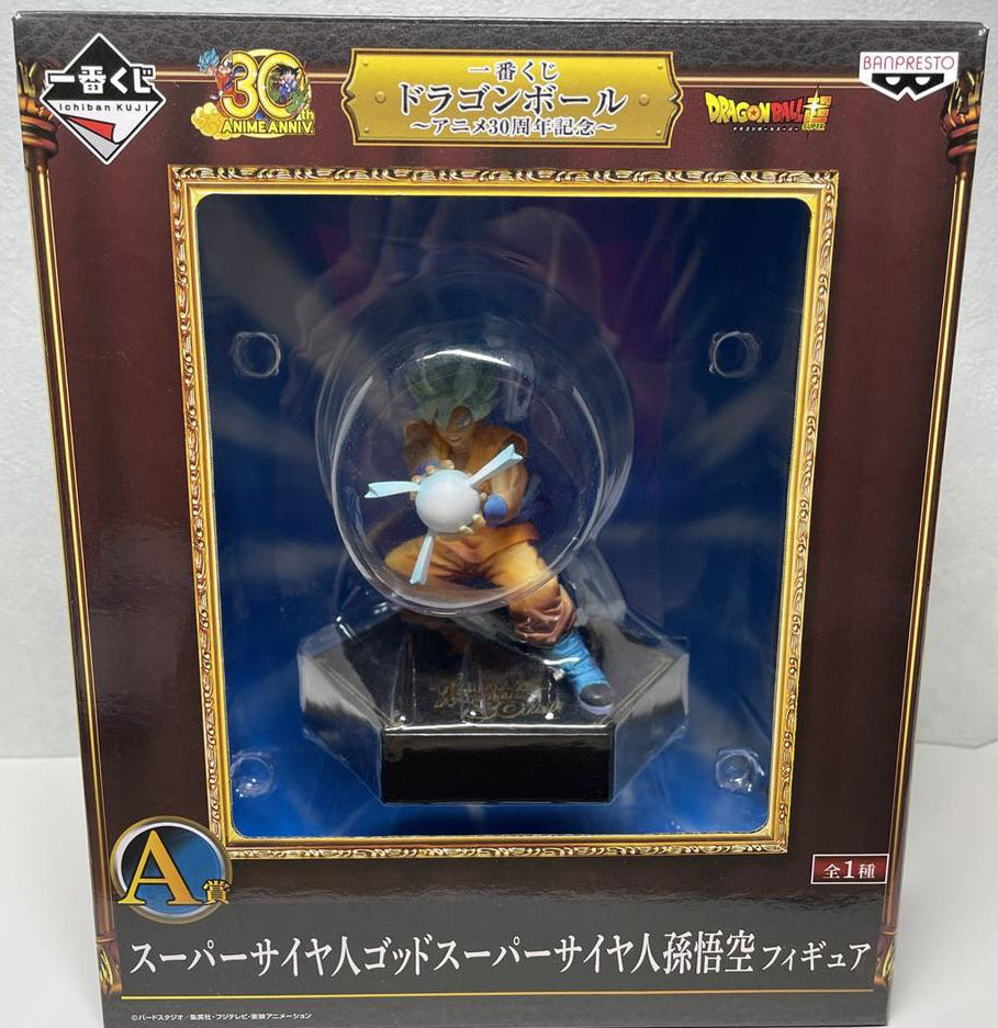 SSGSS Goku Figure Ichiban Kuji Dragon Ball Anime 30th Anniversary Buy