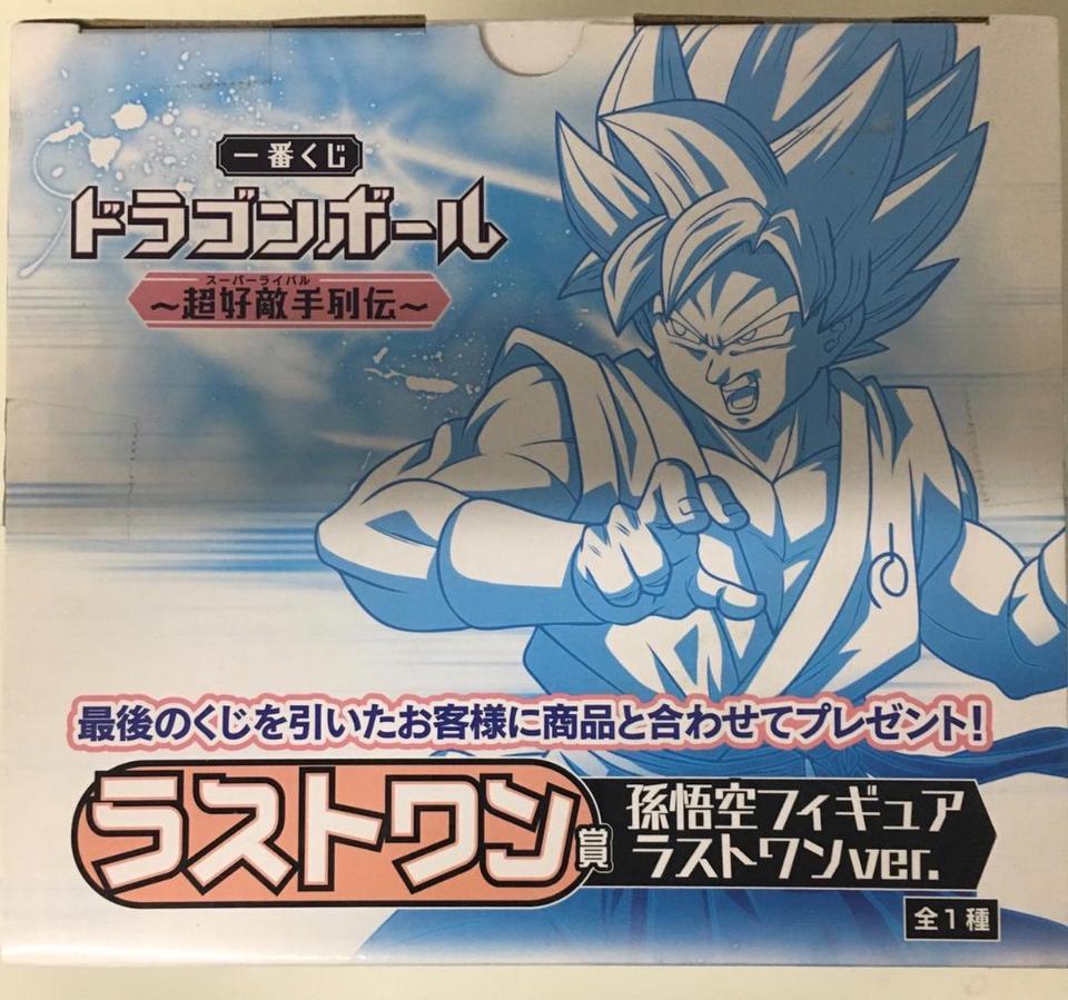 SSGSS Goku Figure Ichiban Kuji Dragon Ball Super Rival Last One Prize for Sale