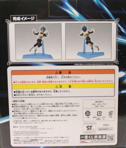 SSGSS Vegeta Figure Ichiban Kuji Dragon Ball Super Rival for Sale