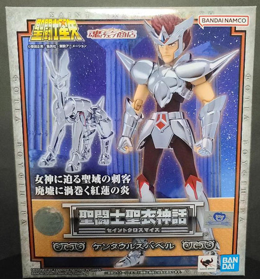 Saint Seiya Saint Cloth Myth Centaurus Babel Figure